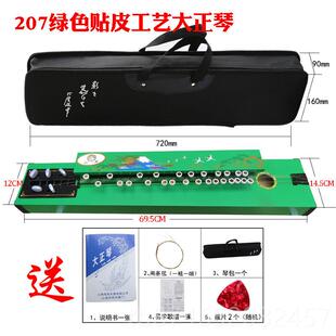 高档丹凤大正琴快乐琴 和平胜5利琴 老式怀旧弹 拨乐2器0型五弦凤