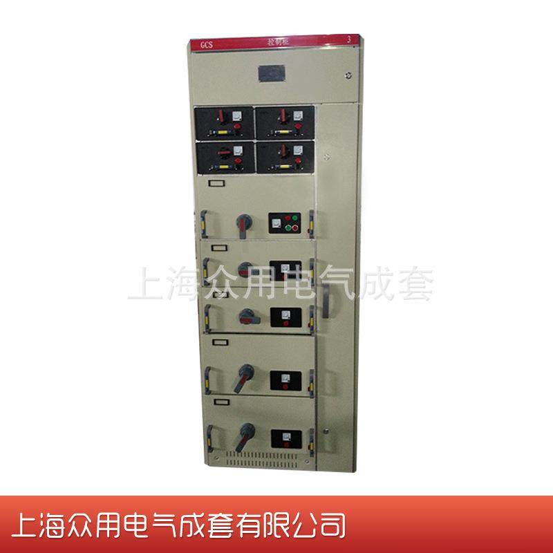 厂家销售低压抽屉柜GCS低压抽出式开关柜经久耐用,电子/电工,配电控制柜/控制箱,淘宝优惠券,粉丝福利购,淘宝优惠卷