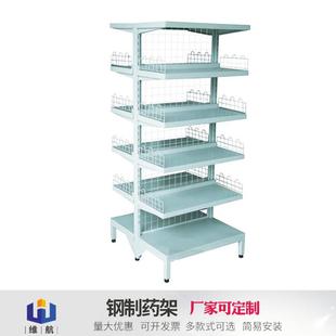 福州单面双面西药架药店药品展示架诊所多层药盘架开放式抽拉药架