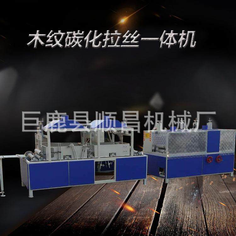 木纹拉丝机年轮纹拉丝机碳化防腐木拉丝机木板拉丝机木工机械,清洗/食品/商业设备,其他食品加工设备,淘宝优惠券,粉丝福利购,淘宝优惠卷