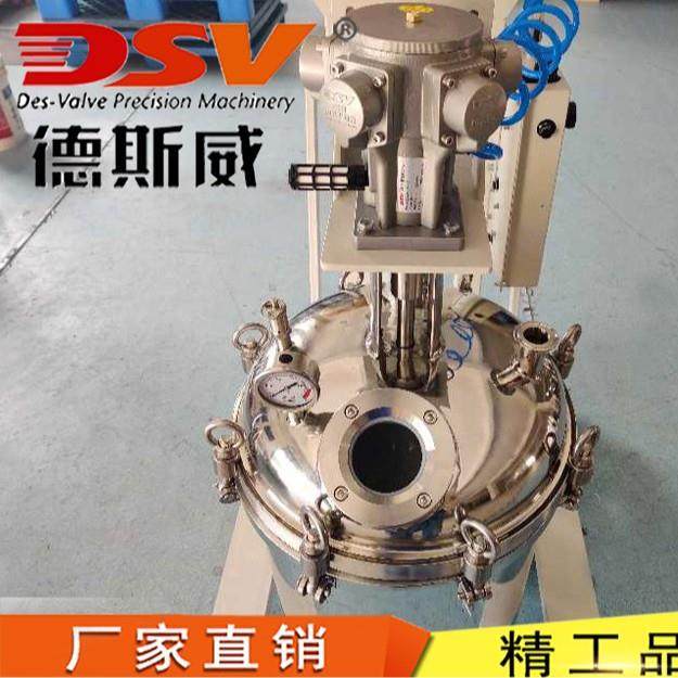 厂家特订304316不锈钢压力气动搅拌桶配自动升降机质保三年,清洗/食品/商业设备,食品搅拌机,淘宝优惠券,粉丝福利购,淘宝优惠卷