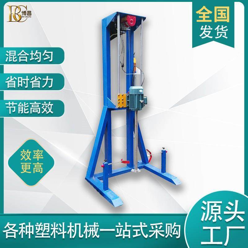 现货油漆乳胶漆水性涂料高速分散机变频调速液压升降电动搅拌机,工业油品/胶粘/化学/实验室用品,分散机,淘宝优惠券,粉丝福利购,淘宝优惠卷
