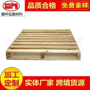 长期供应实木1100*1200*120防漏垫仓板库房载重卡板木托盘,包装,塑料托盘,淘宝优惠券,粉丝福利购,淘宝优惠卷