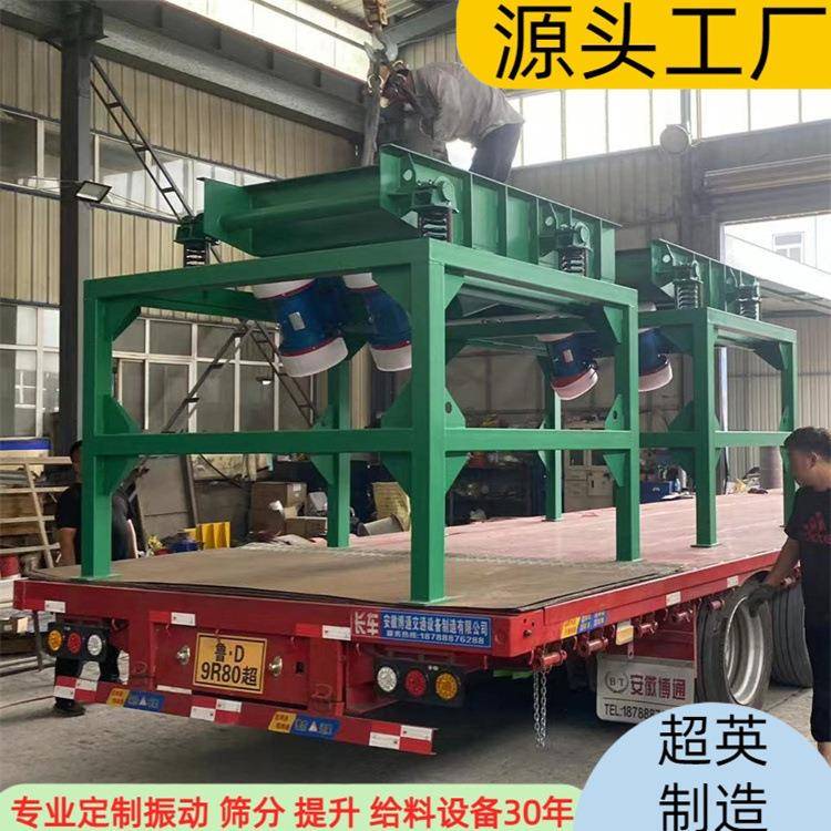 定制矿用振动给料机自动加料设备砂石线配套机械振动喂料机厂家