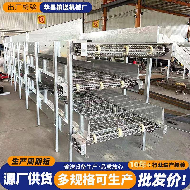 不锈钢网带输送机面包烘烤机网链式热处理清洗风干金属网带输送机