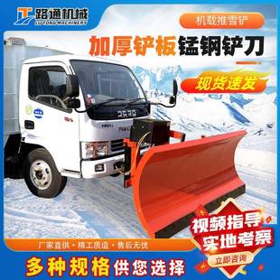 载机加装 除雪铲高速公路地面清雪机环卫车装 推雪铲路面养护清雪车