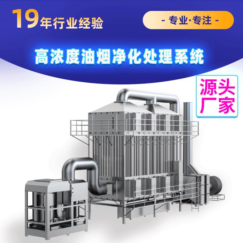 定制不锈钢气旋洗涤喷淋塔酸雾净化设备废气处理洗涤塔气旋洗涤塔