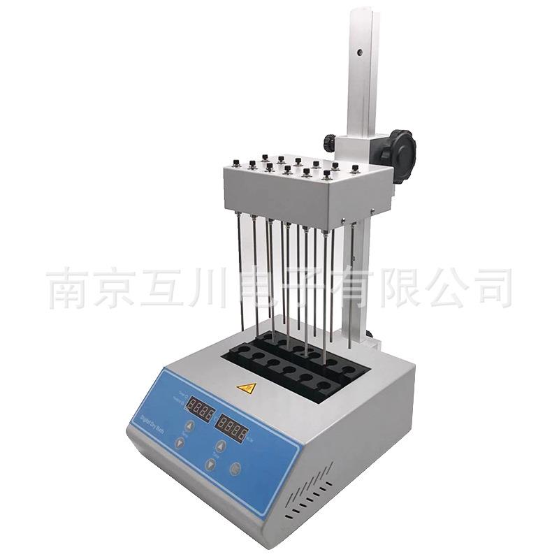 NDK200-1B可视氮吹仪12位干式氮吹仪实验室样品浓缩仪氮气吹扫仪