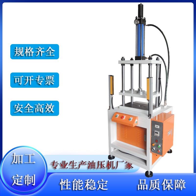 佰造供应发热片压紧冲点四柱压力机10吨零部件冲压成型四柱油压机