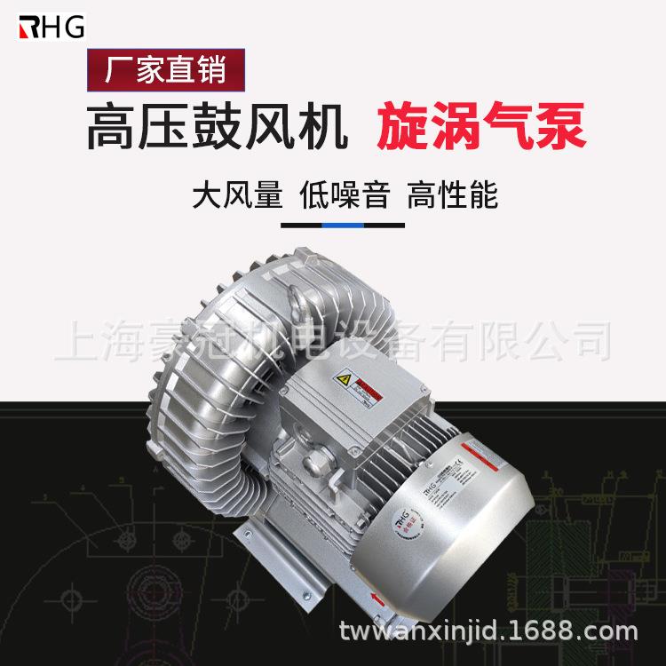 双叶轮高压气泵变频单叶轮旋涡式气泵生物曝气吹吸两用鼓风机