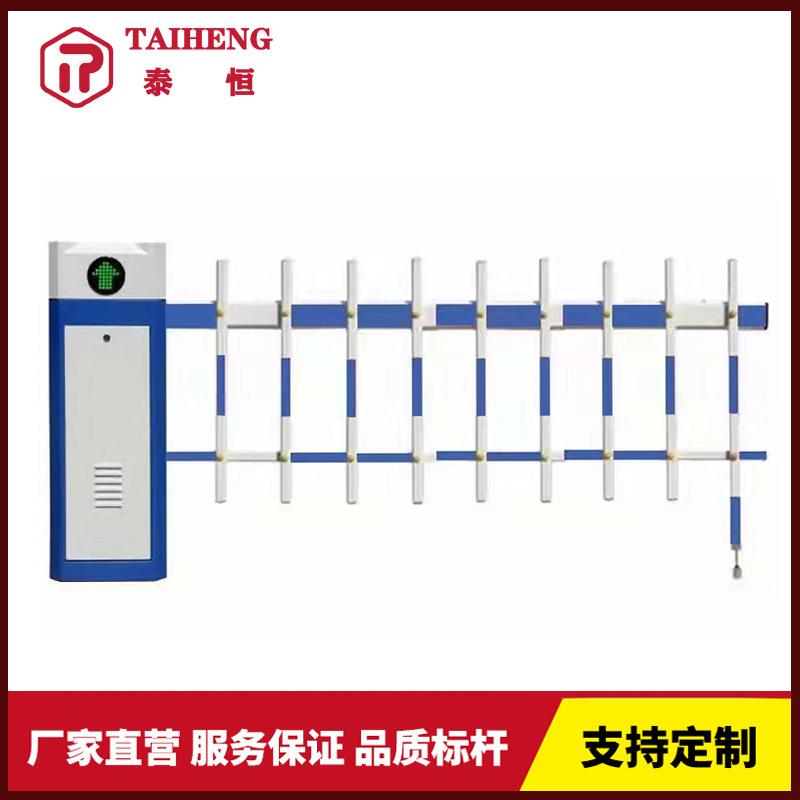 停车管理智能电动栅栏道闸遥控自动收费车牌识别系统栅栏道闸