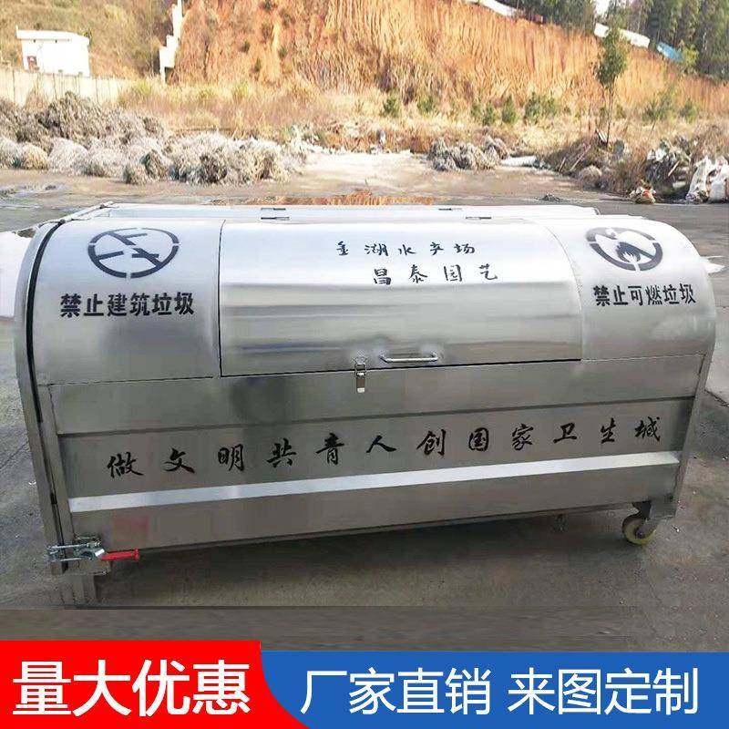 江西厂家环卫垃圾箱勾臂式垃圾箱垃圾桶不锈钢勾臂箱大号垃圾箱,基础建材,不锈钢垃圾桶,淘宝优惠券,粉丝福利购,淘宝优惠卷