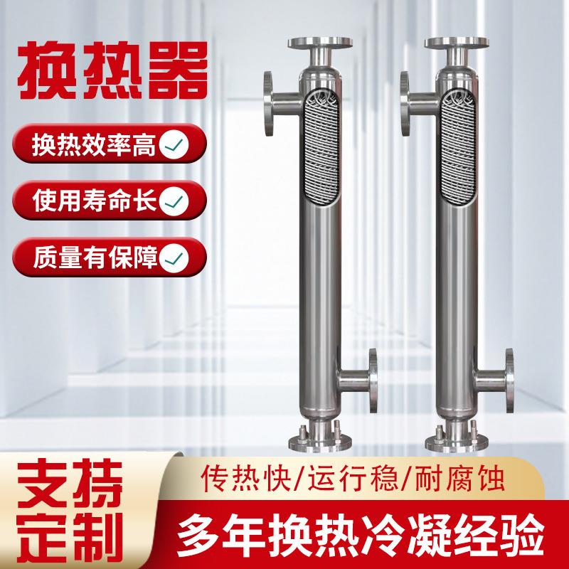 管壳式换热器螺旋缠绕醋酸醋酐冷凝器哈氏合金镍材换热器