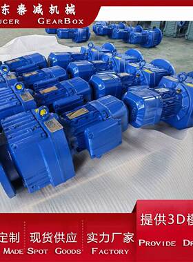 RF87减速电机RF97RF107RF77减速器外形图纸可满足各场景安装