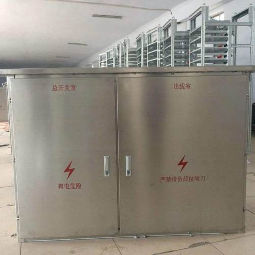 不锈钢巡检箱水表箱不锈钢户外防雨配电箱基电表箱电控柜动力柜