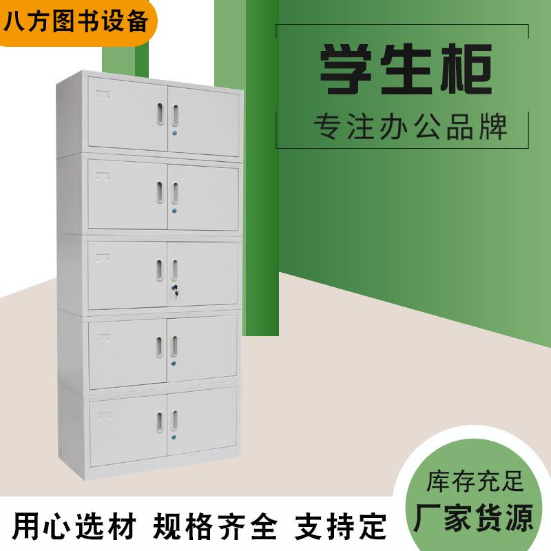 文件柜铁皮带锁办公室矮柜资料档案柜加厚钢制分体财务凭证柜厂家