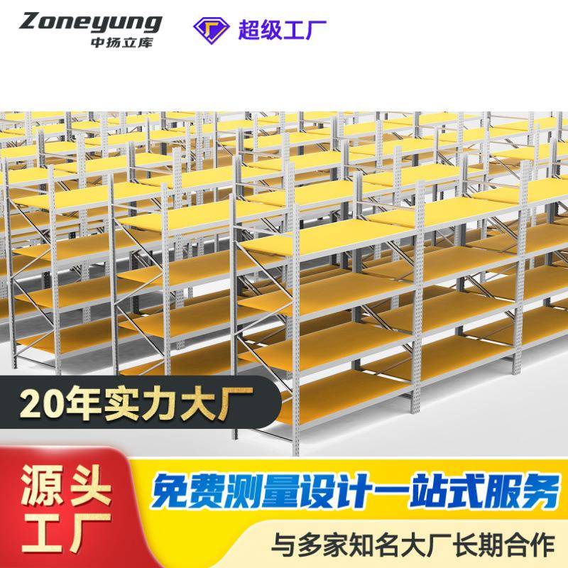 重型仓储货架五金金属钢铁仓库货组合式架横梁式可来图智能穿梭式