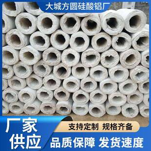 复合硅酸盐管壳憎水型防火保温蒸汽管道吸音降噪隔热硅酸铝管