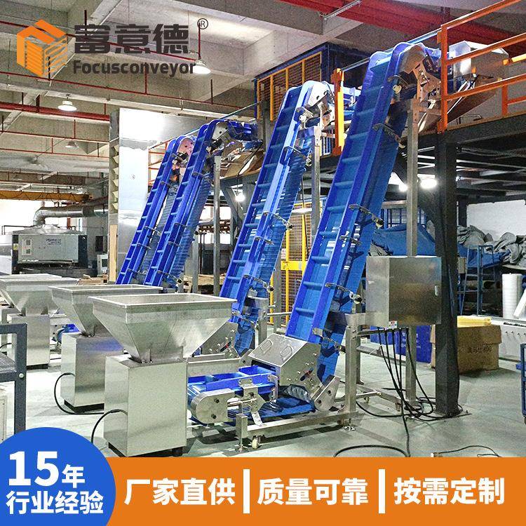 PU易洁带食品肉块大倾角输送机颗粒物料爬坡裙边挡板皮带输送机