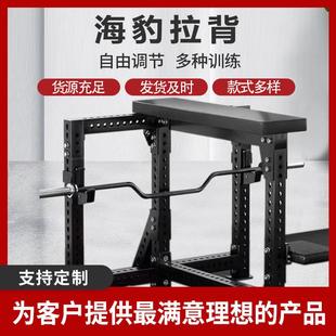 高拉低拉训练器械俯身划船海豹卧拉商用海豹划船硬拉椅可调节拉背