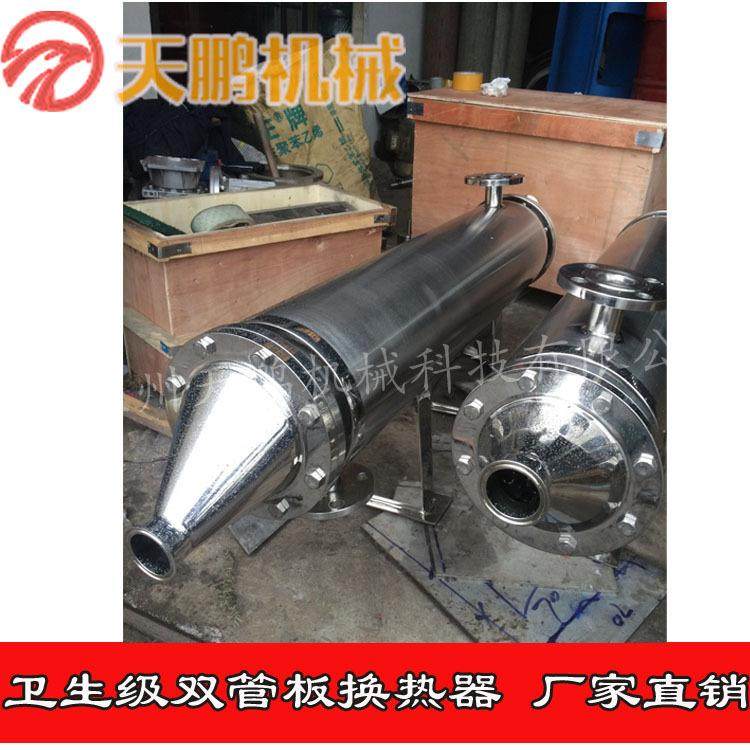 换热器双管板换热器管道换热器,工业油品/胶粘/化学/实验室用品,其他实验室设备,淘宝优惠券,粉丝福利购,淘宝优惠卷