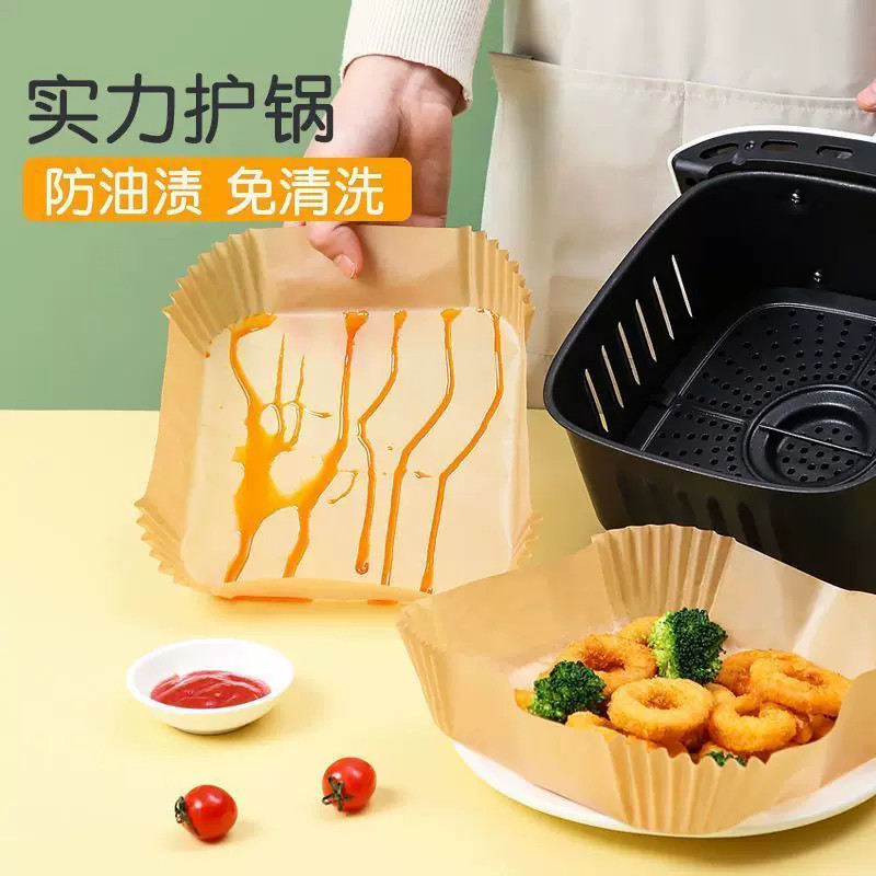 空气炸锅专用纸方形家用吸油纸托食品级硅油纸盘烘焙纸垫方形圆形