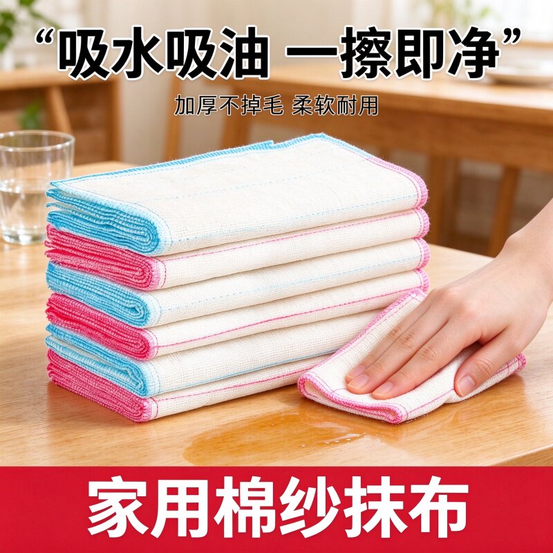 家用洗碗布易清洗棉纱抹布吸水不掉絮厨房专用刷碗巾家用清洁巾