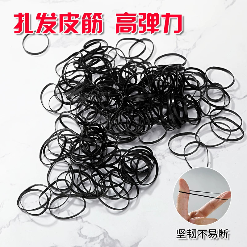 加厚加粗高弹不伤发成人橡皮筋