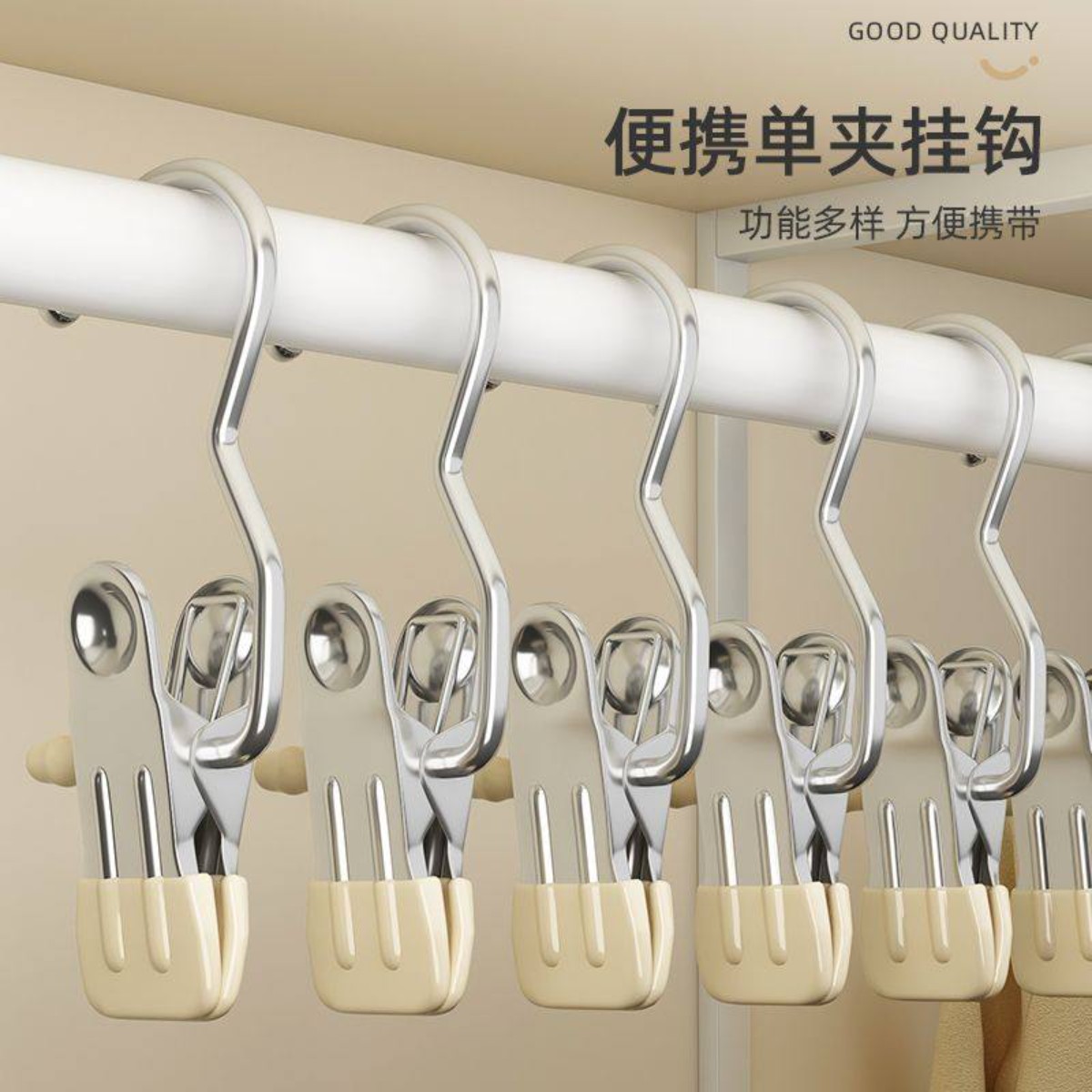 升级不锈钢无痕可调强力裤夹