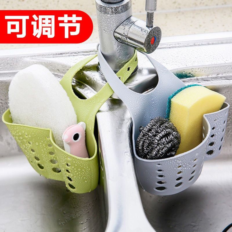 厨房水槽塑料沥水收纳篮多件装