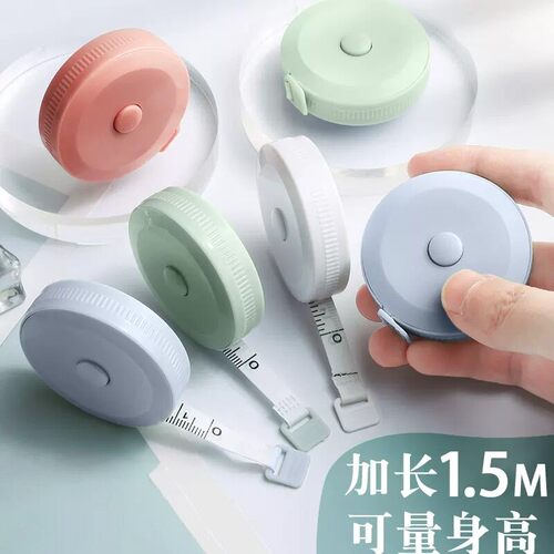 迷你小卷尺软尺随身量三围衣尺