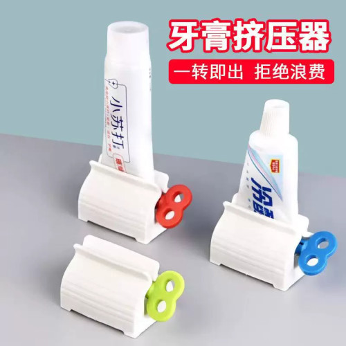 创意懒人手动挤牙膏器