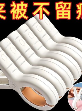 【双12必买晾衣夹】晒被子大夹子夹袜子大号防风床单被夹防尘
