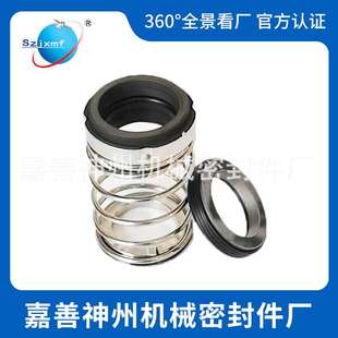 40南F管道循环水泵配件BSE4 ZS南F泵业机械密封24