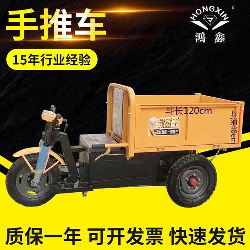 手推斗车小骑兵带座U型斗车拉沙子水泥运输小斗三轮车