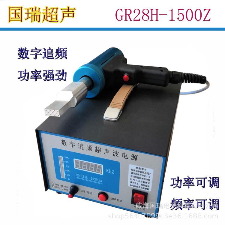 汽车内饰改装焊接机手持倒车雷达支架焊接机ppabs塑料点焊机