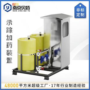 超滤荧光示踪化学加药设备一体化水处理厂家直供装置全自动