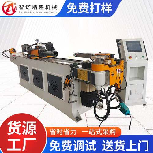 厂家供应38CNC—3A-1S弯管机全自动数控弯管机设备铜管弯管机