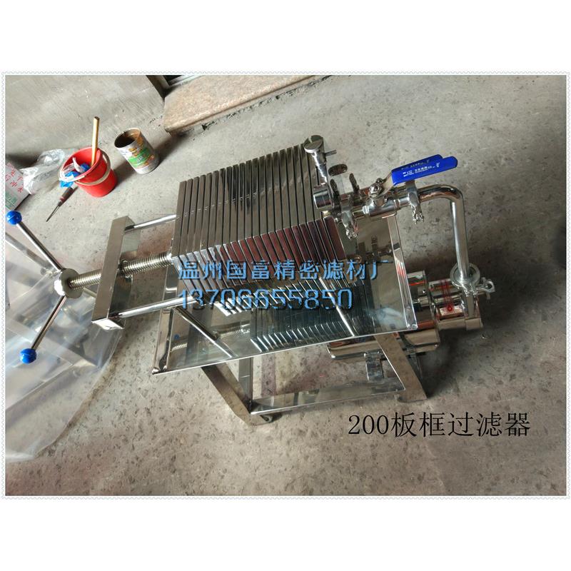 直销活性炭过滤器板框式活性炭过滤机工业活性炭压滤机