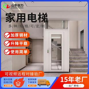 阁楼观光电梯简易液压升降平台 多层小型家用电梯别墅室内复式