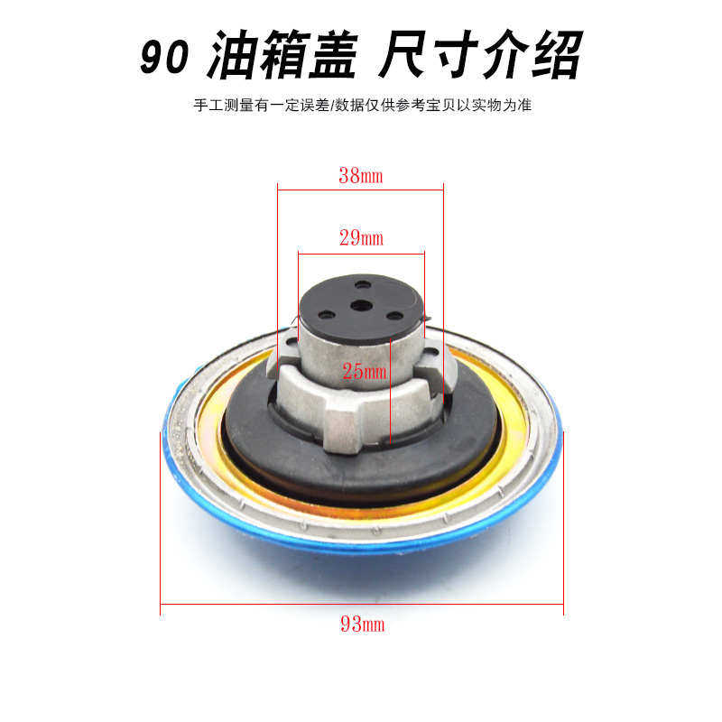包邮摩托车助力三轮车JH70大阳DY90二锁电门锁点火开关油箱盖套锁