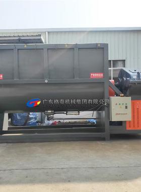 厂家生产设备直供小型面粉搅拌机淀粉混合物料设备不锈钢均质机