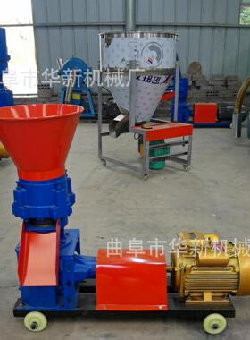 160型三个压轮饲料颗粒机家用养殖鸡鸭饲料制粒机青草玉米造粒机