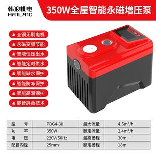 永磁变频离心泵节能恒压增压泵家用智能全自动加压泵多级全铜无刷