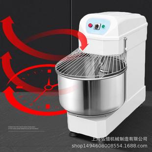 30L 40L和面机商用揉面机多功能和面揉面机双动双速揉面机现货