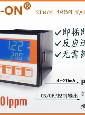 专研水仪表新店迎宾厂家供应水硬度计离子浓度计在线离子计