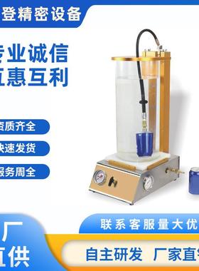 瓶盖封盖检测机矿泉水密封测试正压检测仪微泄漏测试苏州现货