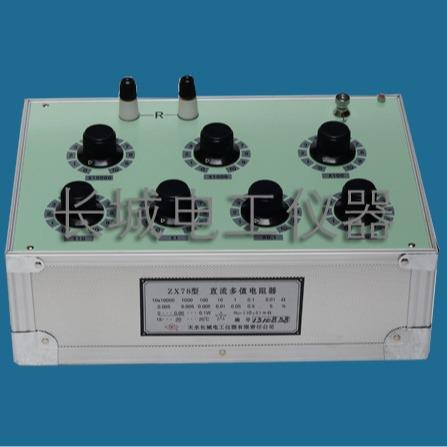 厂家直售ZX78电阻箱可调直流多值电阻器高精度旋转式电阻箱