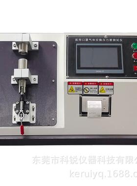 通气阻力测试设备通气阻力测试仪器过滤件通气阻力测试仪厂家