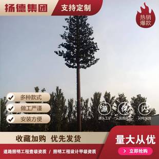 供应5g通信塔钢桩独管塔35米通讯塔通信塔瞭望塔架仿生树